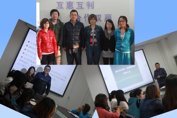 期權(quán)發(fā)放表彰大會